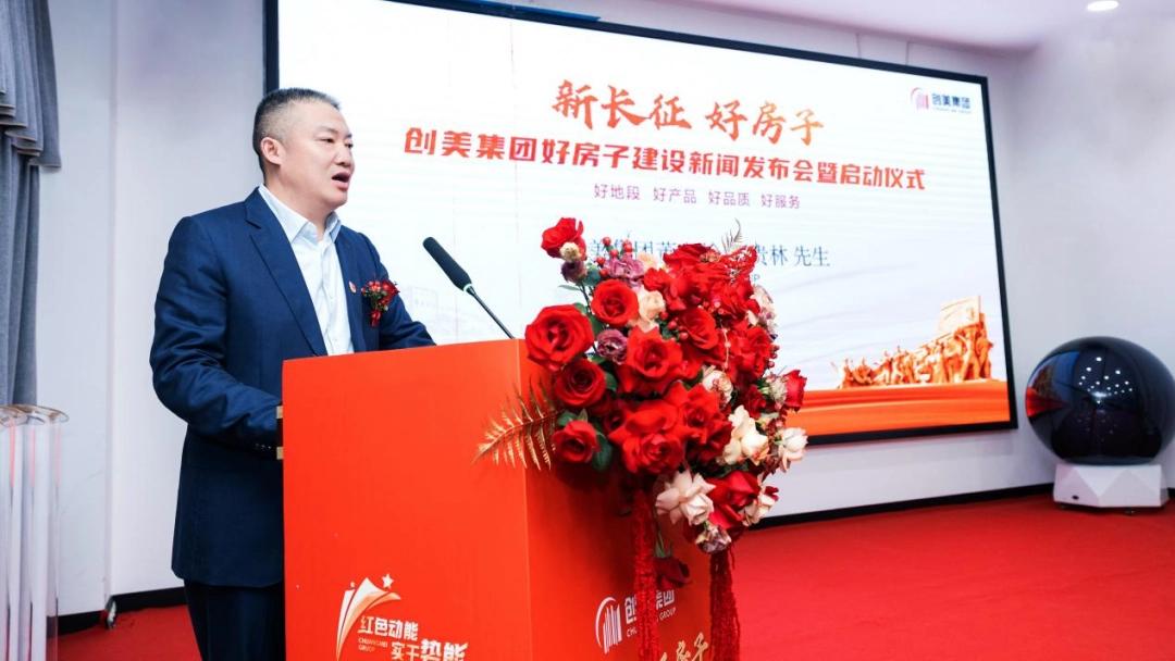 创美集团“好房子”建设,开启未来住宅实践新方向!(图3) 毕节悦湖壹号_长沙达美房子_创美集团好房子