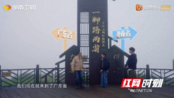 郴州美食图片_去“湘”当有味的地方第二季 永州美食 探访小分队