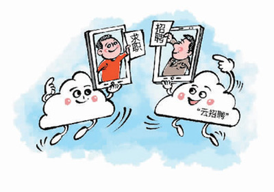 百日千万网络招聘专项行动_贵阳通信抢修招聘网_直播带岗精准对接