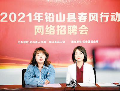 贵阳通信抢修招聘网_直播带岗精准对接_百日千万网络招聘专项行动