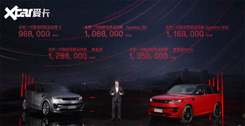 路虎揽胜运动版导航拆装流程_全新路虎揽胜运动版售价_全新路虎揽胜运动版配置