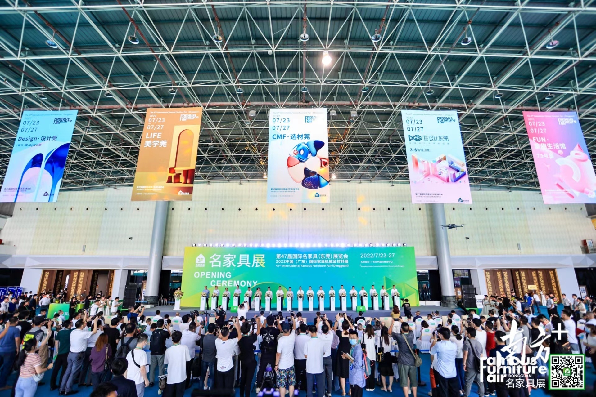 关注家具整装定制,看东莞是怎么一站式搞定的?(图1) 东莞家具品牌_宝居乐家具价格_东莞家具产业