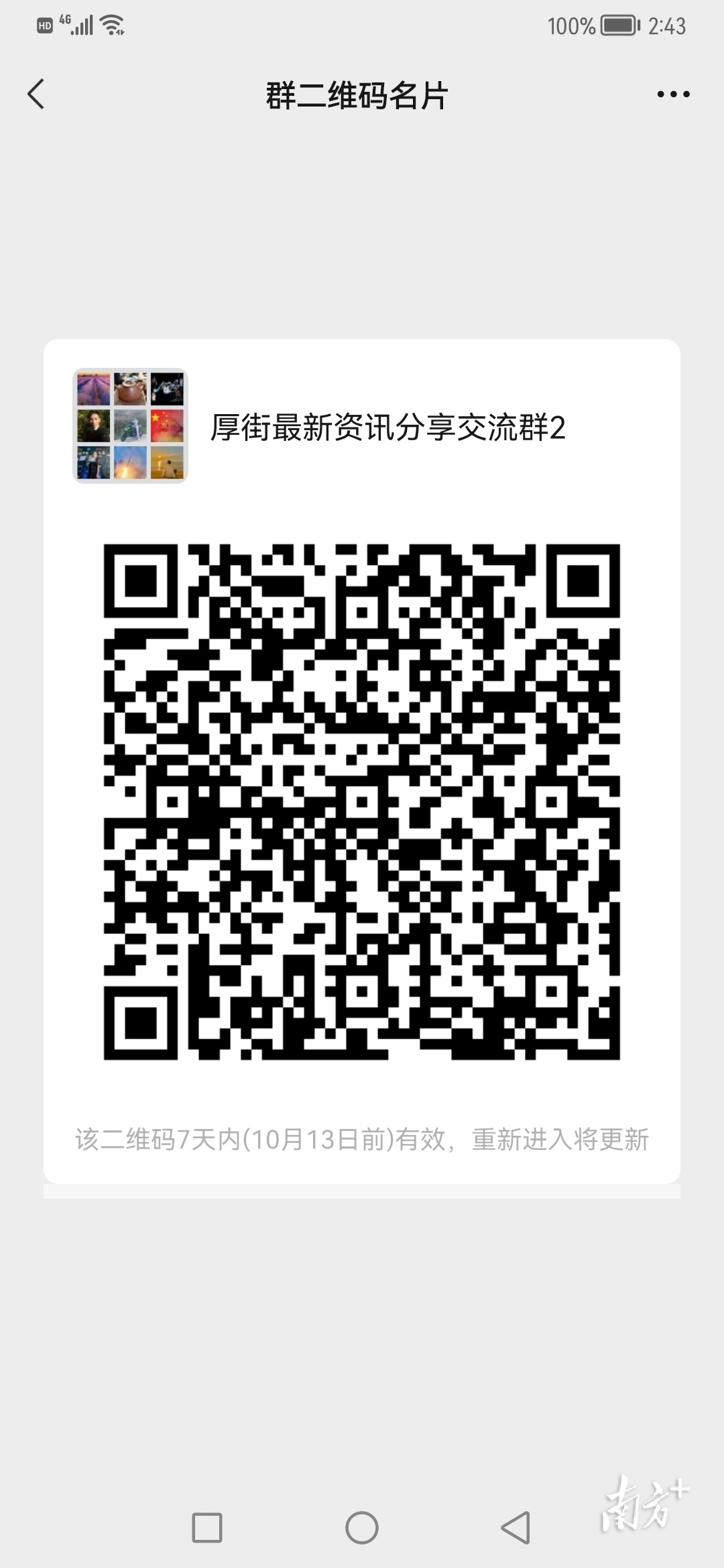 关注家具整装定制,看东莞是怎么一站式搞定的?(图7) 宝居乐家具价格_东莞家具品牌_东莞家具产业