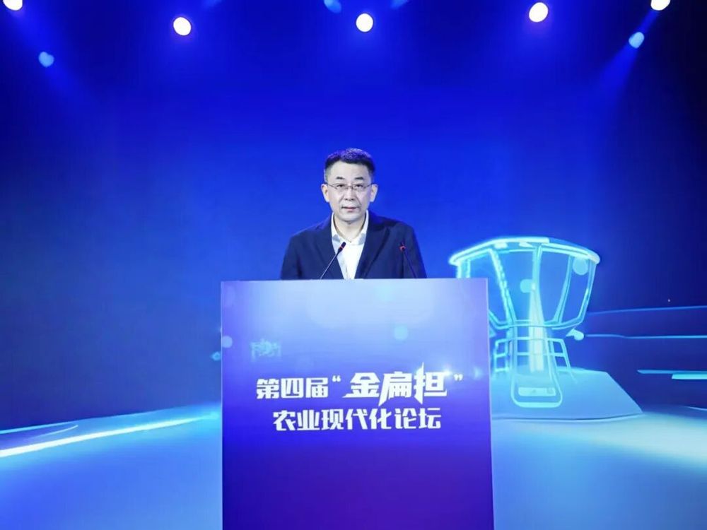 智能农机智慧农业生物育种_农业论坛最新地址_第四届“金扁担”农业现代化论坛