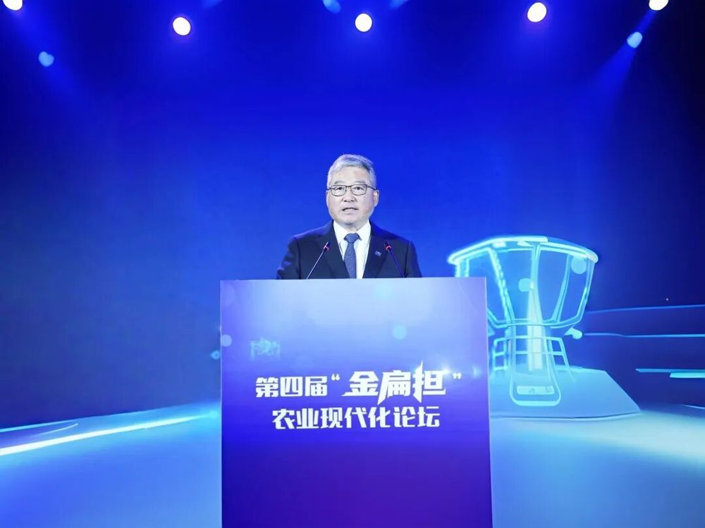 智能农机智慧农业生物育种_农业论坛最新地址_第四届“金扁担”农业现代化论坛