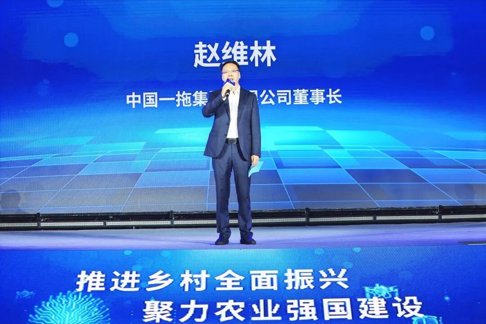 农业论坛最新地址_第四届“金扁担”农业现代化论坛_智能农机智慧农业生物育种