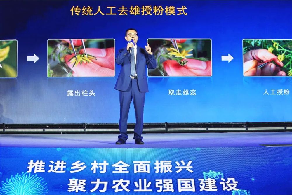 第四届“金扁担”农业现代化论坛_智能农机智慧农业生物育种_农业论坛最新地址