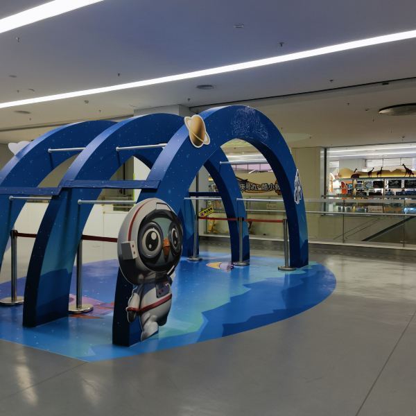 诚毅科技探索中心(图6) 诚毅科技探索中心图片