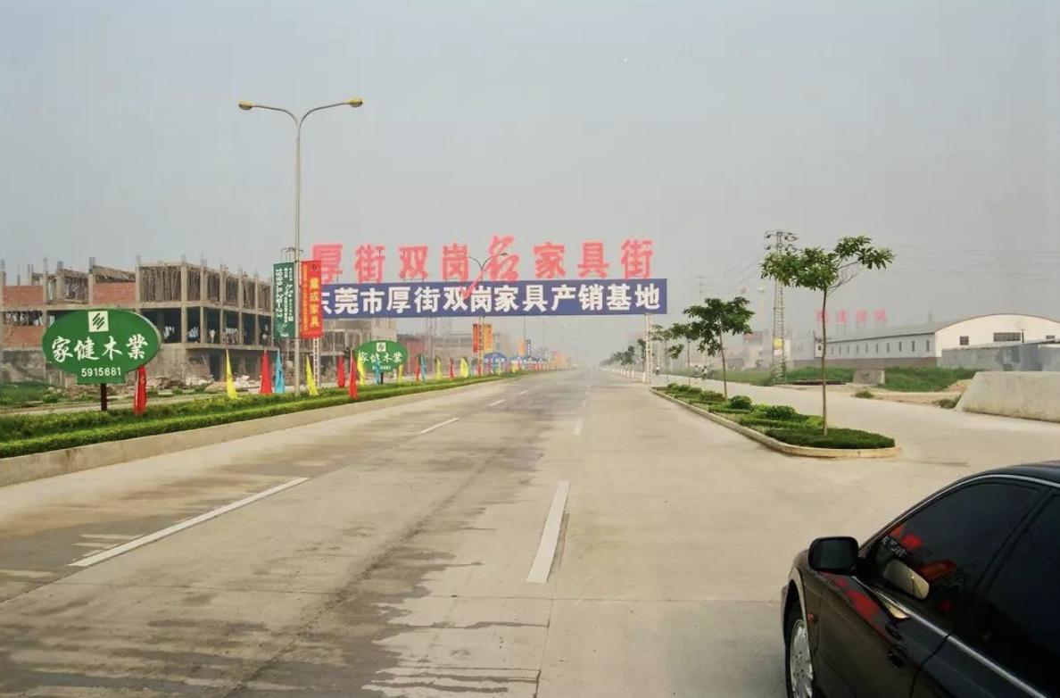 中国家具行业发展历程_宝居乐家具价格_东莞家具产业转型升级