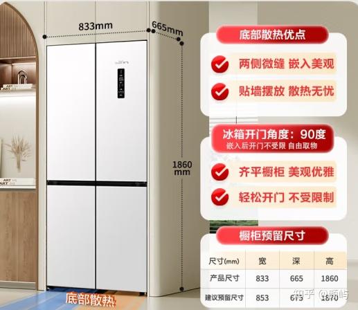 新飞冰箱技术特点_新飞冰箱历史发展_新飞冰箱济南维修电话