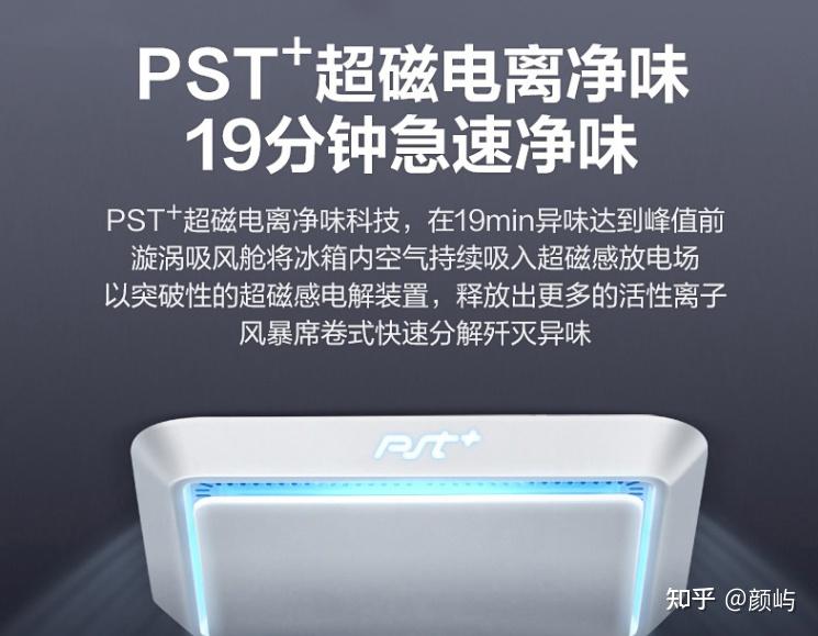 新飞冰箱济南维修电话_西门子冰箱品牌推荐_松下冰箱怎么样