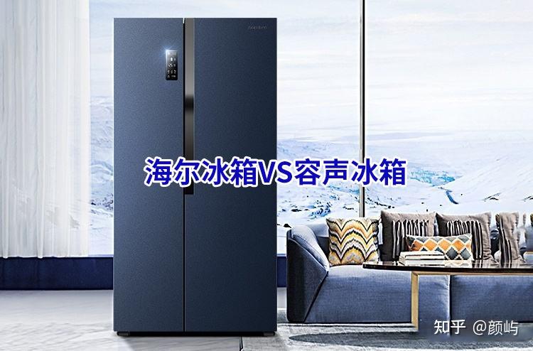 西门子冰箱品牌推荐_新飞冰箱济南维修电话_松下冰箱怎么样