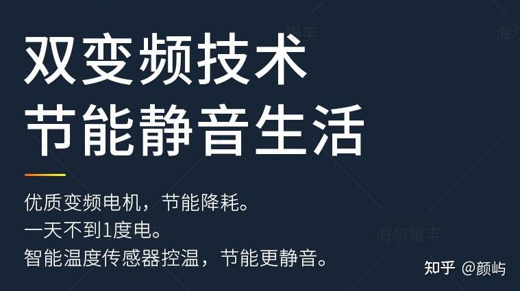 松下冰箱怎么样_西门子冰箱品牌推荐_新飞冰箱济南维修电话