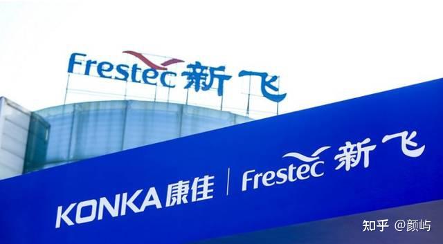 新飞冰箱济南维修电话_新飞空调怎么样_新飞定频空调推荐