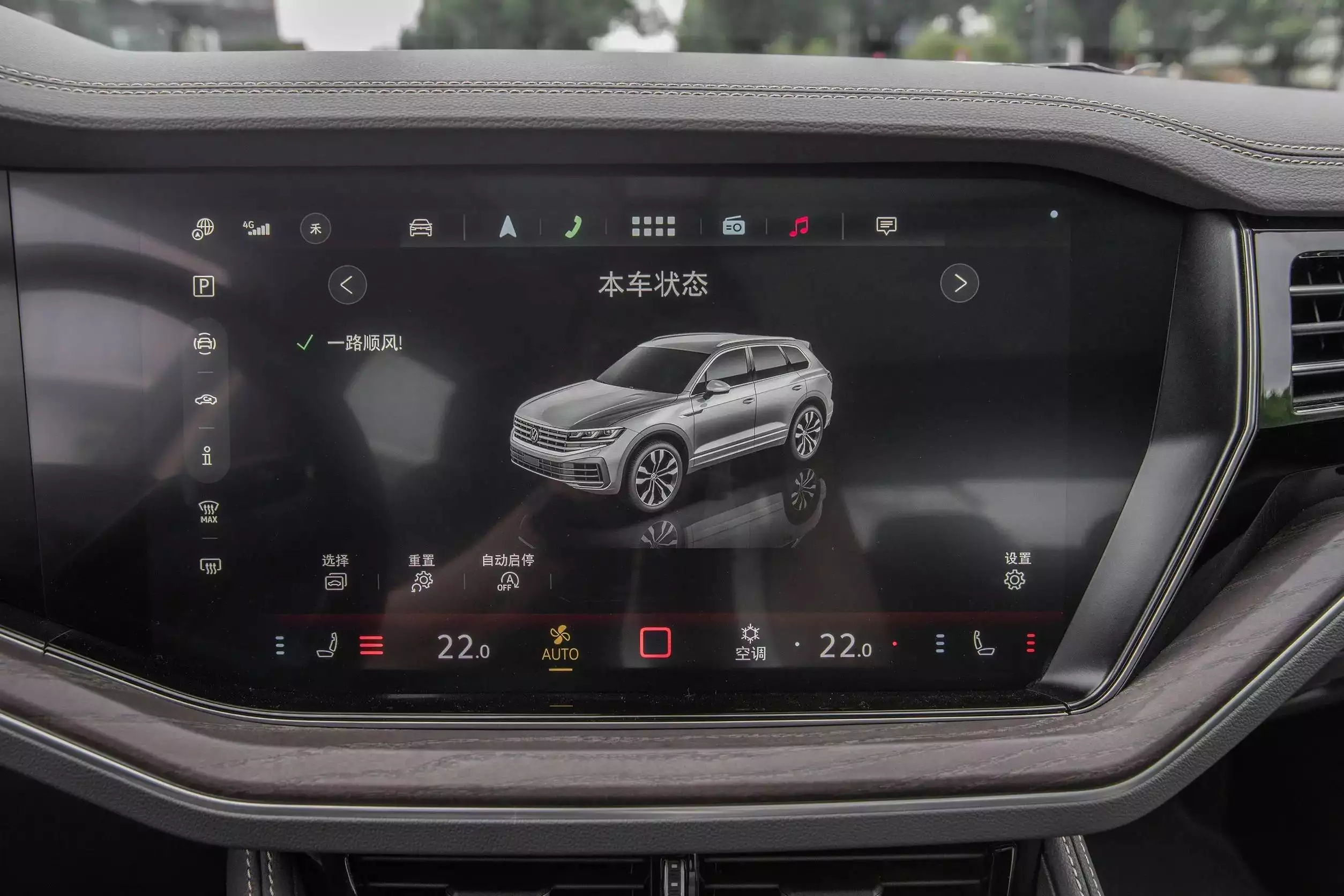 大众造出“换壳Q7”,3.0T+空悬+8AT,懂的人却不多(图5) 大众途锐 3.0T V6双涡轮增压引擎 15英寸高分辨率触控屏_大众途锐2025款报价v6