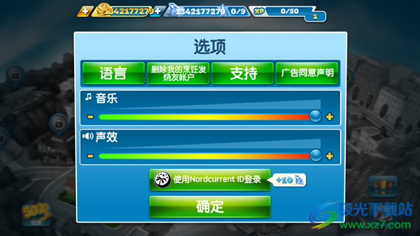 烹饪发烧友的烧烤bbq_烹饪发烧友游戏下载_烹饪发烧友怎么登陆账号