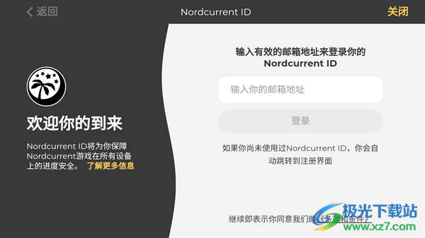 烹饪发烧友游戏下载_烹饪发烧友怎么登陆账号_烹饪发烧友的烧烤bbq