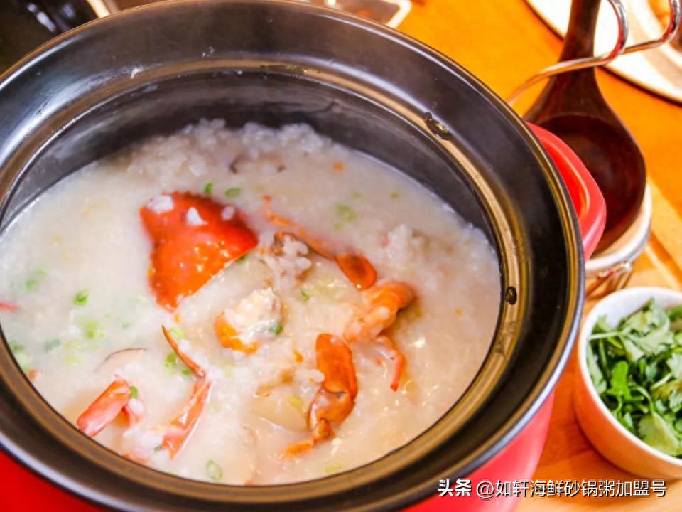提供美味可口的海鲜砂锅粥产品,如轩牢牢地抓住消费者的口味需求(图1) 烧烤海鲜加盟_粥铺加盟_如轩海鲜砂锅粥加盟