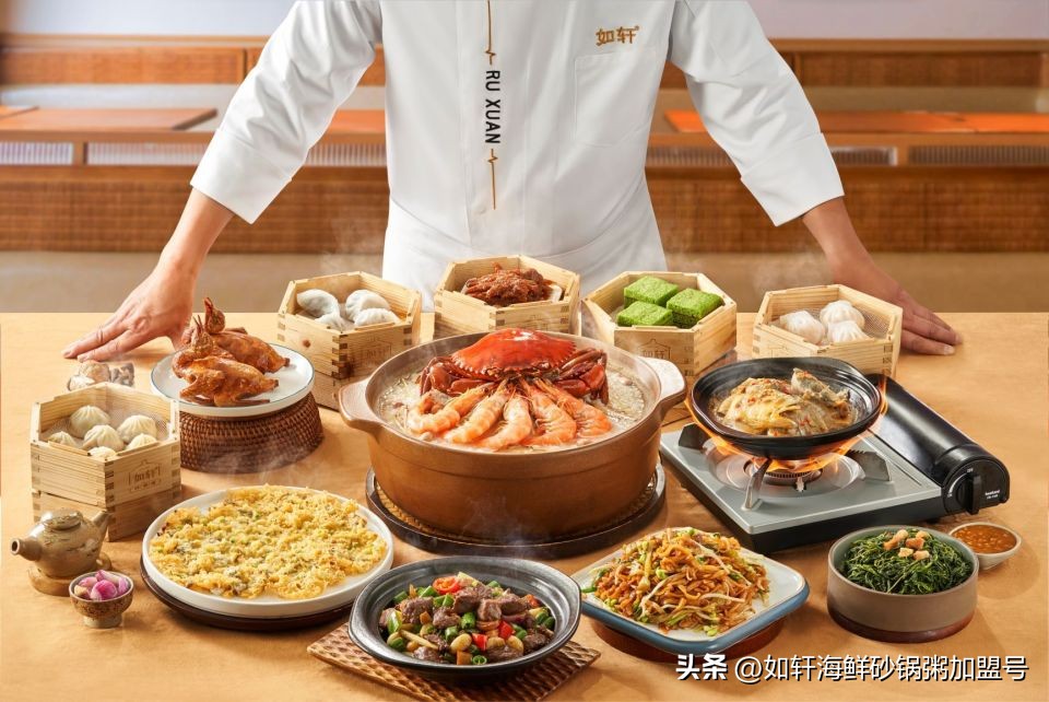 提供美味可口的海鲜砂锅粥产品,如轩牢牢地抓住消费者的口味需求(图3) 如轩海鲜砂锅粥加盟_烧烤海鲜加盟_粥铺加盟