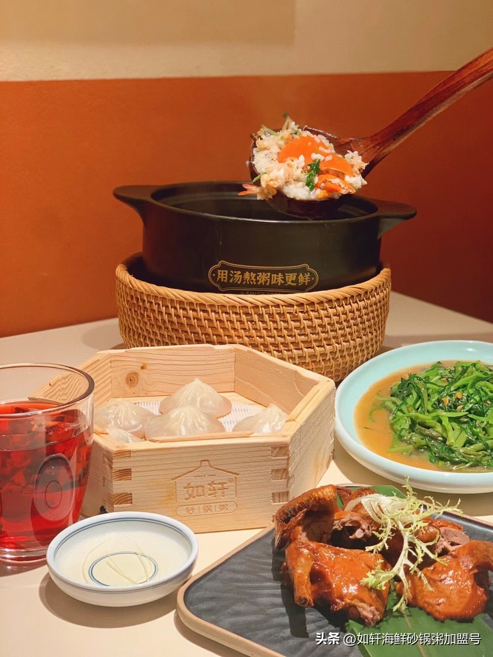 提供美味可口的海鲜砂锅粥产品,如轩牢牢地抓住消费者的口味需求(图5) 烧烤海鲜加盟_粥铺加盟_如轩海鲜砂锅粥加盟