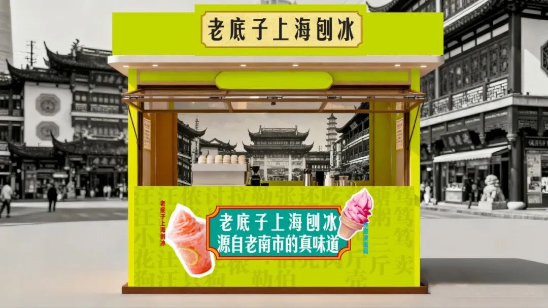 老城隍庙鸽蛋圆子制作工艺_老城隍庙特色小吃推荐_合肥城隍庙小吃