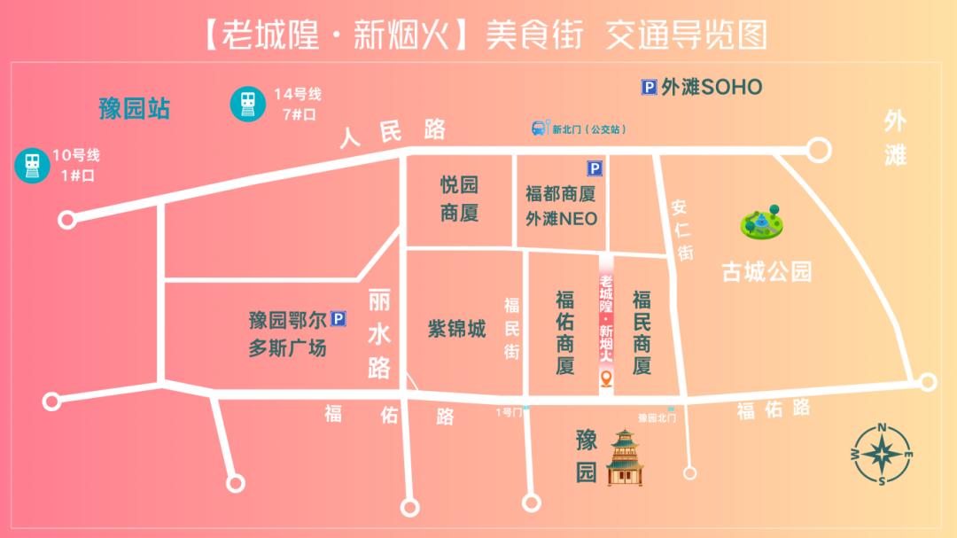 合肥城隍庙小吃_老城隍庙特色小吃推荐_老城隍庙鸽蛋圆子制作工艺