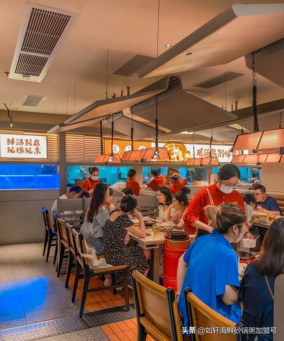 健康养生粥加盟品牌_如轩海鲜砂锅粥店_烧烤海鲜加盟