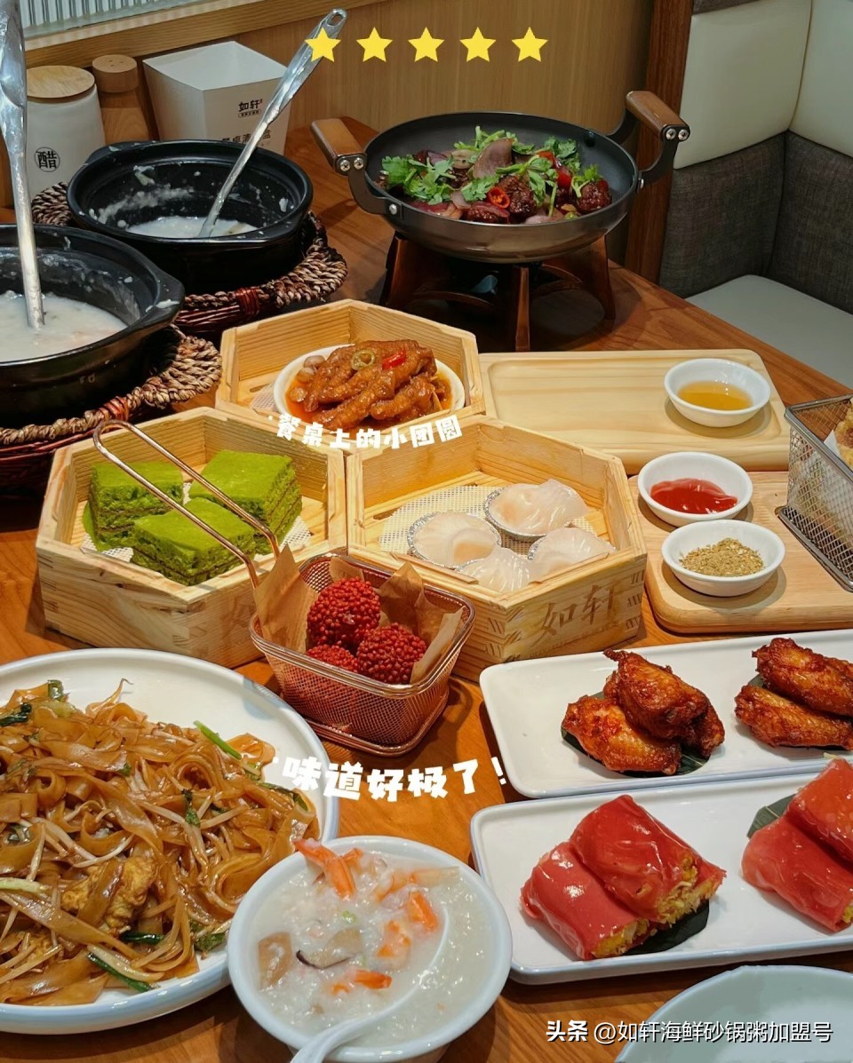 健康养生粥加盟品牌_烧烤海鲜加盟_如轩海鲜砂锅粥店