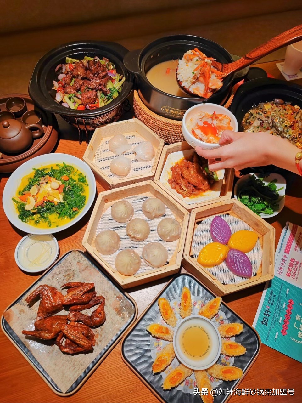 如轩海鲜砂锅粥店_烧烤海鲜加盟_健康养生粥加盟品牌