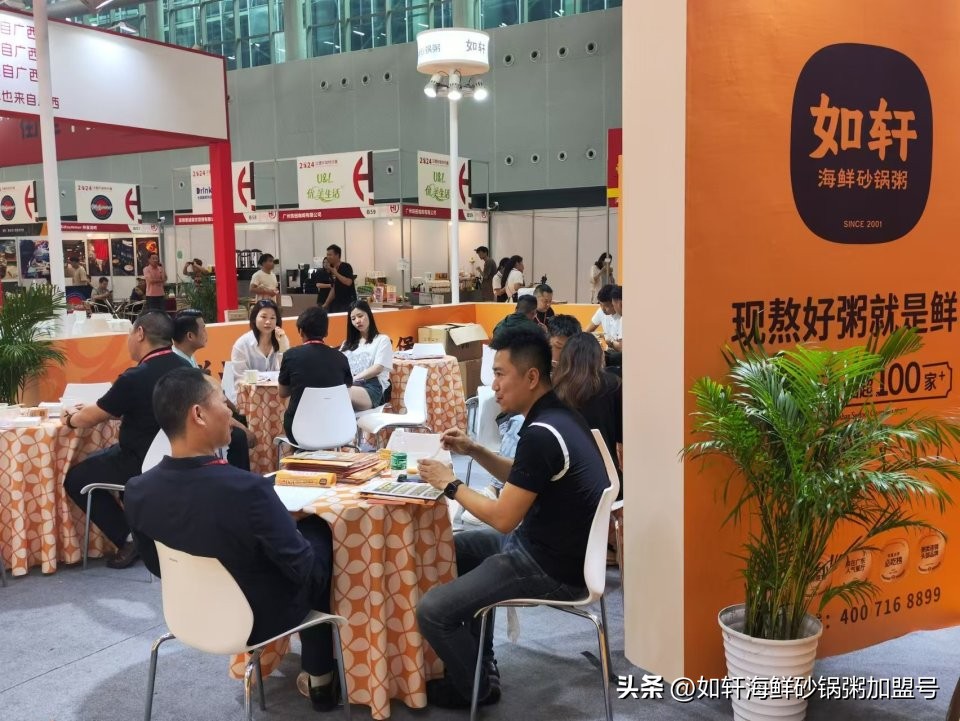 健康养生粥加盟品牌_如轩海鲜砂锅粥店_烧烤海鲜加盟