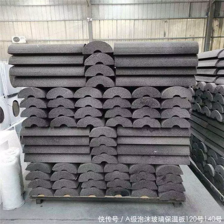 泡沫玻璃管壳性能参数_圆封头价格_罐体封头泡沫玻璃管壳定制