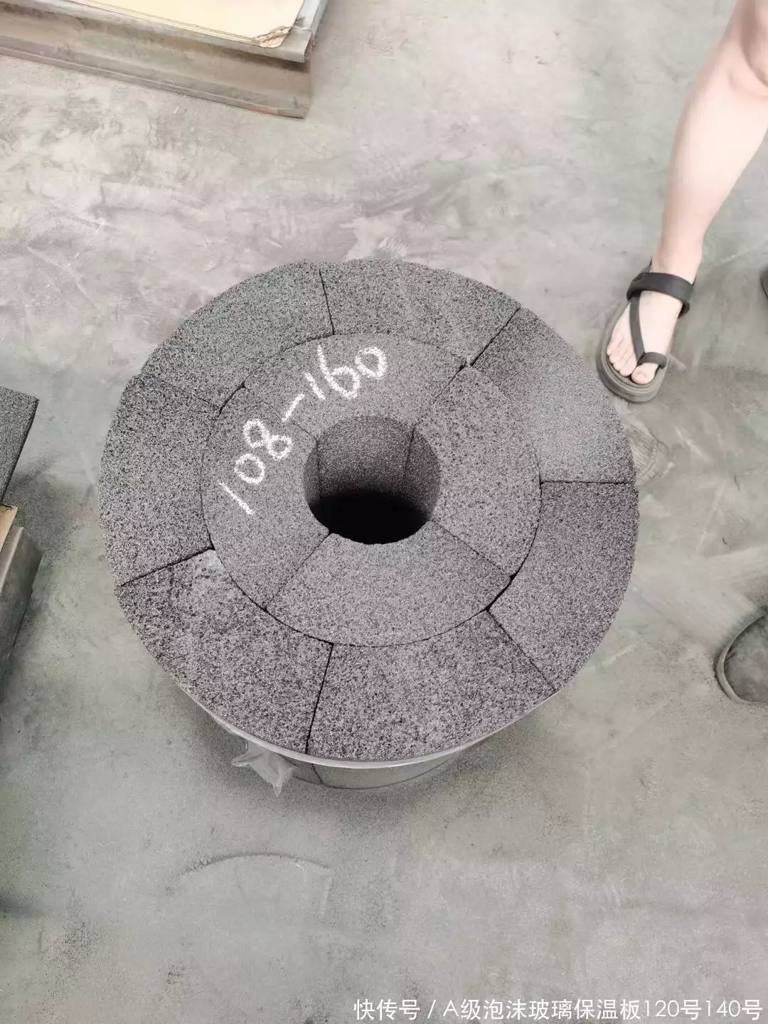 罐体封头泡沫玻璃保温管壳_泡沫玻璃保冷管壳型号选择_圆封头价格