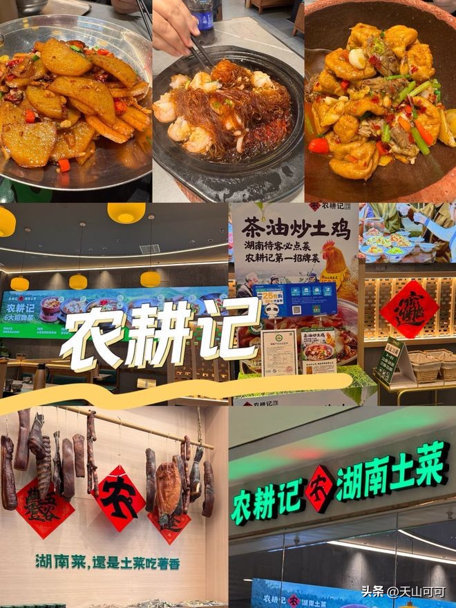 合肥特色菜推荐_合肥城隍庙小吃_合肥土菜馆