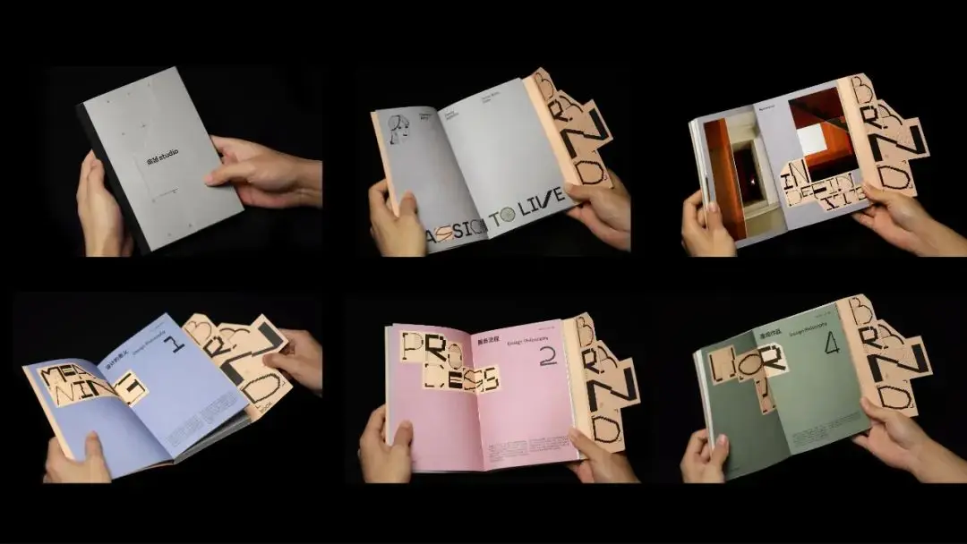 站酷百大设计榜提名作品|家是你的人生画像-家芝studio品牌设计(图18) 家芝studio品牌设计案例_中国家装顶级品牌-萧氏设计作品集_2025站酷百大设计榜