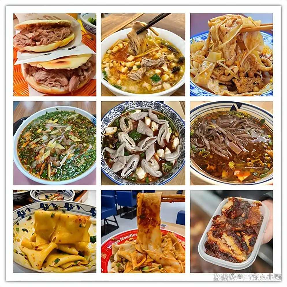 陕西特色美食小吃_陕西特色美食小吃_陕西十大美食排名