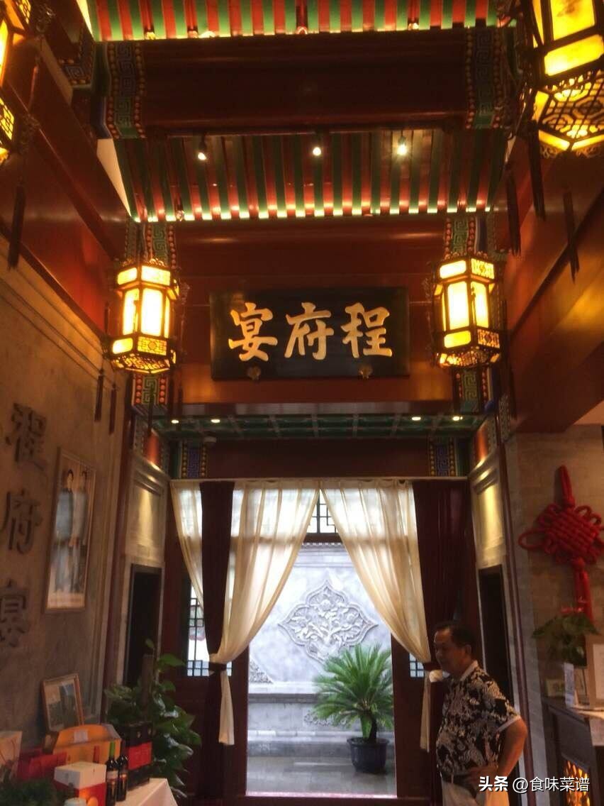 钓鱼台国宾馆餐厅推荐_颐和园周边美食_北京高端餐厅