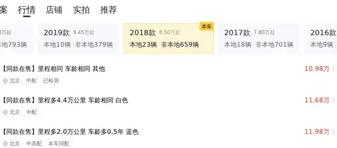 宝马3系2018款320LiM运动曜夜版 钦州 非事故车 二手车报价_宝马320li泡水维修费用