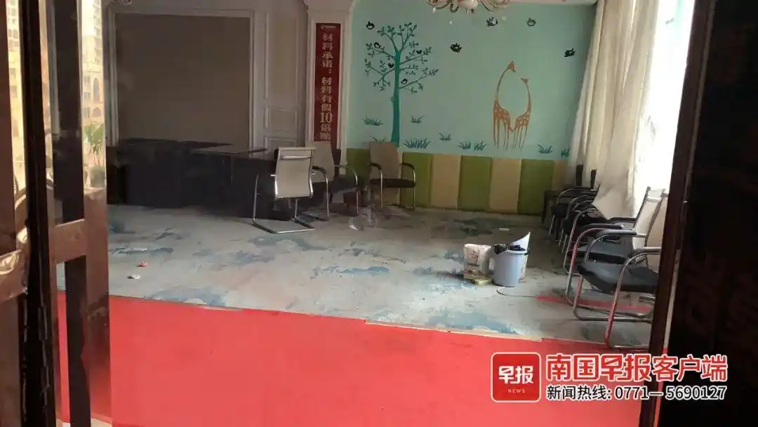 跑路?南宁一装饰公司人去楼空,顾客退款无门(图3) 广西慕尚装饰工程欠款_南宁慕尚装饰公司跑路_南宁装修公司哪家好?