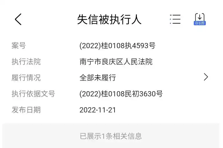 跑路?南宁一装饰公司人去楼空,顾客退款无门(图4) 南宁装修公司哪家好?_广西慕尚装饰工程欠款_南宁慕尚装饰公司跑路