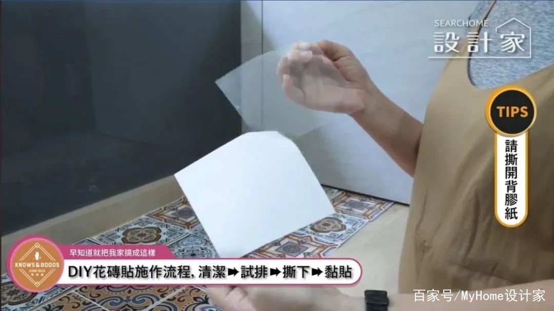 瓷砖怎么做拼花_花砖墙贴局部装修_花砖墙贴DIY技巧