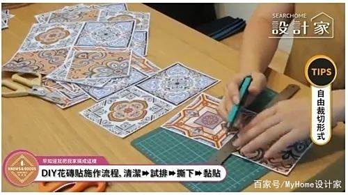 花砖墙贴DIY技巧_花砖墙贴局部装修_瓷砖怎么做拼花