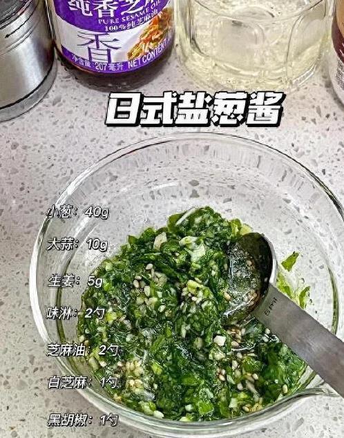 在家煎牛排也能秒杀西餐厅?盐葱酱一抹,香到邻居敲门(图5) 日式盐葱煎牛排做法_盐葱酱牛排食谱_煎牛扒做法