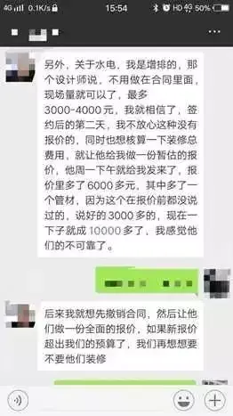 半包装修价格明细_半包装修包括吊顶吗_半包装修是什么怎么做