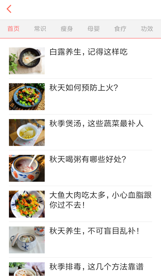 淘新闻全新上线美食频道,做饭也能挣零花(图3) 微信图片_20180905164319