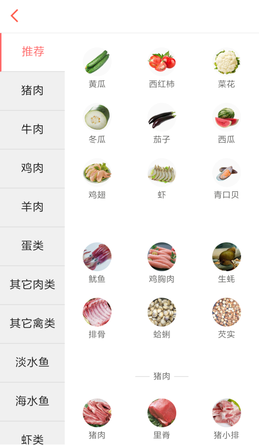 淘新闻全新上线美食频道,做饭也能挣零花(图5) 微信图片_20180905164326