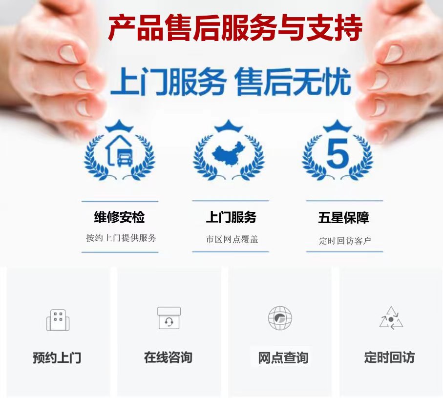 开利空调(Carrier)全国服务24小时客服受理中心