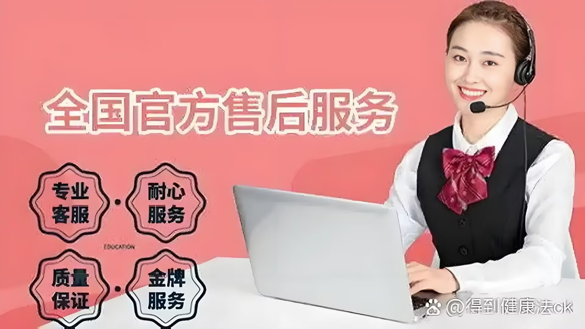 荣事达油烟机（Royalstar）24小时全国各售后受理客服中心