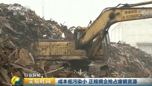废钢回收基地收购火爆_废钢价格过山车行情_废钢价格行情,废钢价格走势