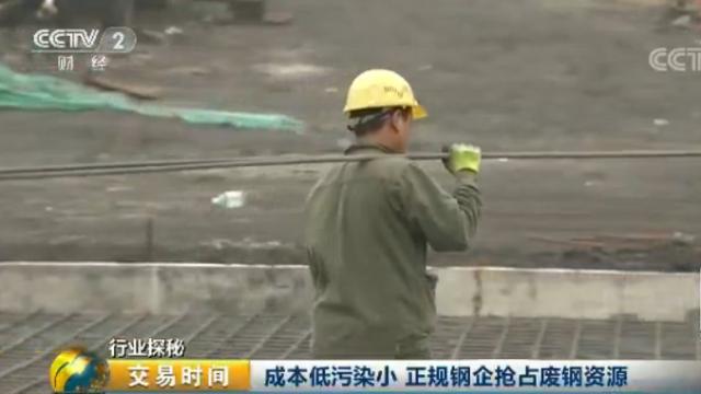 废钢价格行情,废钢价格走势_废钢价格过山车行情_废钢回收基地收购火爆