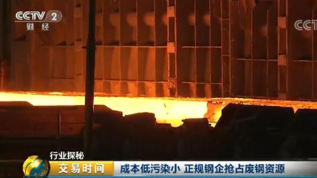 废钢价格行情,废钢价格走势_废钢价格过山车行情_废钢回收基地收购火爆